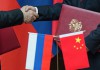 Китай пообещал помочь России преодолеть трудности в экономике