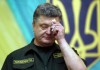 Белый дом: Порошенко поблагодарил США за экономическую блокаду Крыма