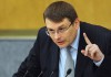 Евгений Фёдоров предложил заморозить выплаты РФ по внешнему долгу  Источник: http://politikus.ru/v-rossii/38637-evgeniy-fedorov-predlozhil-zamorozit-vyplaty-rf-po-vneshnemu-dolgu.html Politikus.ru