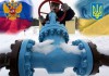 Суточный отбор газа из ПХГ Украины уменьшился на 61% по сравнению с началом месяца