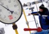 Украина не планирует до конца года предоплату поставок газа из России
