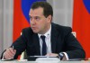 Медведев подписал постановление о субсидиях на высокотехнологичную медицинскую помощь