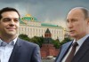 Россия и Греция подписали план действий на 2015-2016 годы