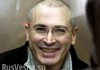 Ходорковский готов отдать Крым Украине