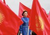 Киргизия присоединилась к странам-учредителям AIIB