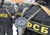 ФСБ: Урал остается мишенью для террористов и экстремистских структур