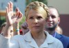 Тимошенко: экономическая политика Киева - 