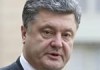 Порошенко: война на Донбассе может продолжиться в любой момент