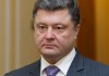 Порошенко подписал указ о демобилизации силовиков с Донбасса