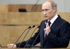 Путин о реализации майских указов: отката назад быть не должно