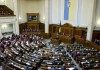 Рада не признала добровольцев участниками боевых действий