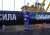 «Турецкий поток» и «Сила Сибири» вошли в схему трубопроводов страны