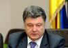 Порошенко обещает сражаться «до последней капли крови»