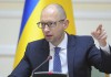 Мания величия: Яценюк отругал госсекретаря США за поездку в Сочи
