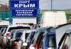 В Крыму начали строить Керченский мост