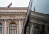 Российский ЦБ отменил годовое валютное РЕПО