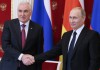 Путин внес на ратификацию договор между РФ и Южной Осетией о союзничестве и интеграции
