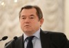 Решение Украины не выплачивать долги нелигитимно, а киевский режим не имеет права на существование, — Глазьев