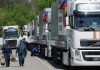 Очередная колонна с гумпомощью из РФ отправится в Донбасс в четверг