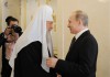 Русская церковь - одна из главных духовных основ общества, считает Путин