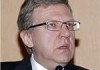 Кудрин: Россия должна 