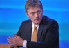 Указ Путина о гостайне не связан с Украиной, заявил Песков