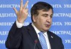 Михаил Саакашвили выдвинут на пост губернатора Одессы