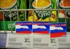 Российская продукция покидает полки украинских магазинов