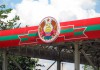 В Приднестровье серьёзно нарастает напряженность на границе с Украиной