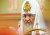 Патриарх Кирилл отказался ехать на Всемирный день католической молодежи в Кракове