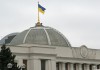 Рада готовит блокаду Крыма, ДНР и ЛНР