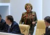 Матвиенко пригласили в США на конференцию спикеров парламентов