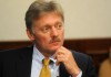 Песков: для Кремля не новость непримиримость Запада к Путину
