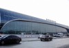 Против владельцев аэропорта «Домодедово» возбуждено дело в связи с терактом 2011 года