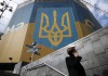 Bloomberg: Украина в «индексе несчастья» уступает только Венесуэле