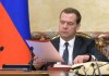 Медведев подписал распоряжение о создании ЦЭКИ