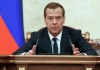 Медведев: кабмин РФ выполняет все планы по социальным обязательствам
