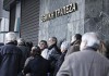 В Греции началась финансовая паника