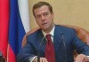 Медведев: утвержден перечень товаров, подпадающих под ответные санкции России