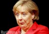 Немцы требуют от Меркель прекратить конфронтацию с Россией