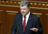 Порошенко предрек вхождение Украины в «круг успешных стран»