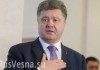 Порошенко посреди ночи вызвал лидера своей партии Луценко «на ковер»