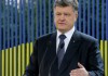 Порошенко поручил разобраться с ситуацией в Мукачево