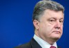 Порошенко заявил о готовности вынести вопрос федерализации на референдум