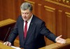 Порошенко внес в Раду поправки в конституцию о децентрализации власти