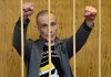 В Санкт-Петербурге осудили создателя «Русского правого сектора»