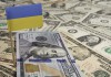 Китайское агентство Dagong понизило кредитный рейтинг Украины до 