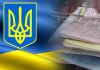 Рада проголосовала за проведение местных выборов в оккупированных Украиной районах Донбасса