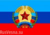 «Отказ Украины от особого статуса Донбасса — это имитация переговорного процесса» — официальный представитель ЛНР