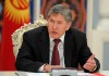 Алмазбек Атамбаев: в Киргизии имеются силы, которые хотят дестабилизировать обстановку